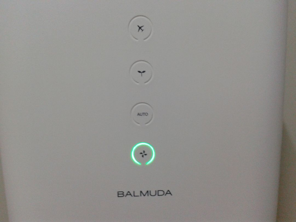 발뮤다 공기청정기 이미지