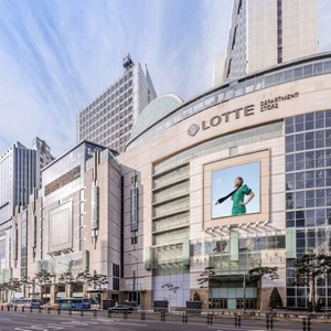 롯데 백화점 실적 판매합니다 2.5% 이미지