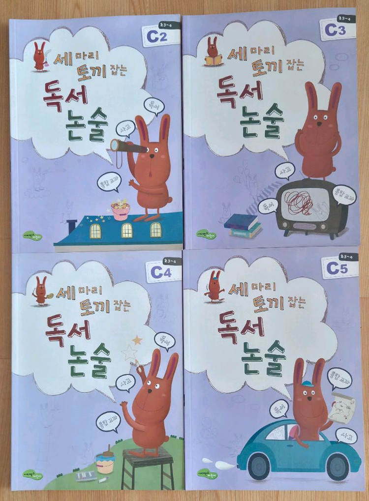 몽땅초등 논술 문제집들, 수학 문제집들 (계산) + 덤 노트등 이미지