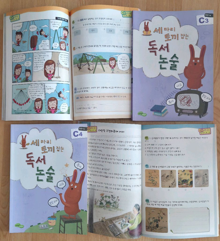 몽땅초등 논술 문제집들, 수학 문제집들 (계산) + 덤 노트등 이미지