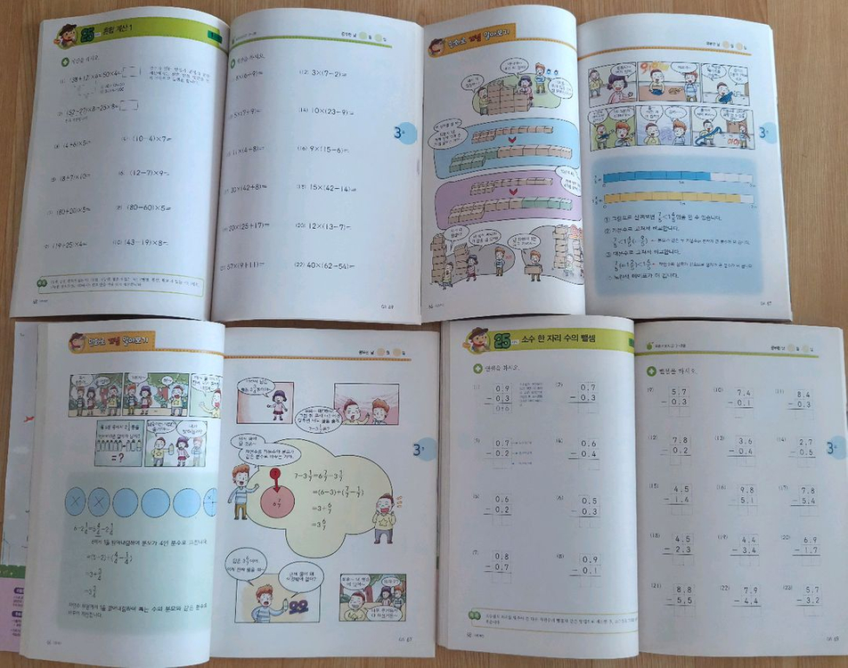 몽땅초등 논술 문제집들, 수학 문제집들 (계산) + 덤 노트등 이미지
