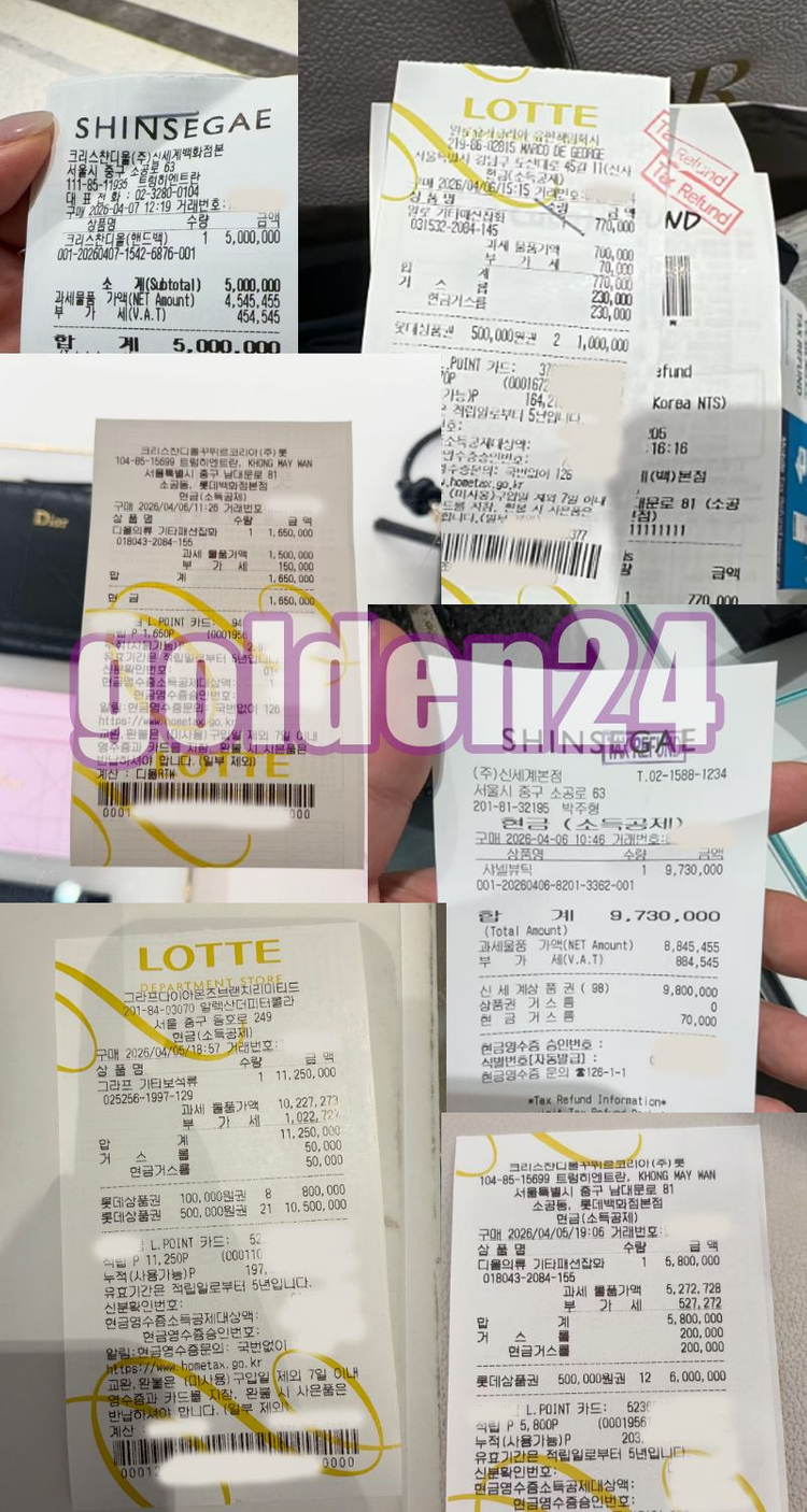 롯데 백화점 실적 판매합니다 2.5% 이미지