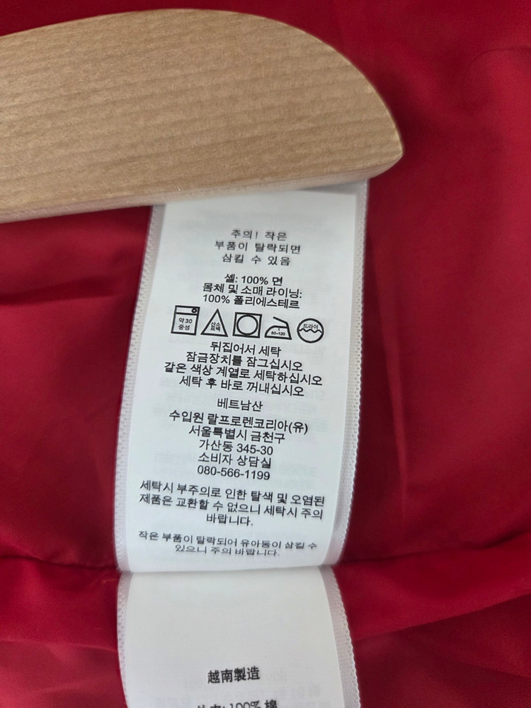 폴로랄프로렌 키즈 트렌치코트 다크그린(12-14Y) 이미지