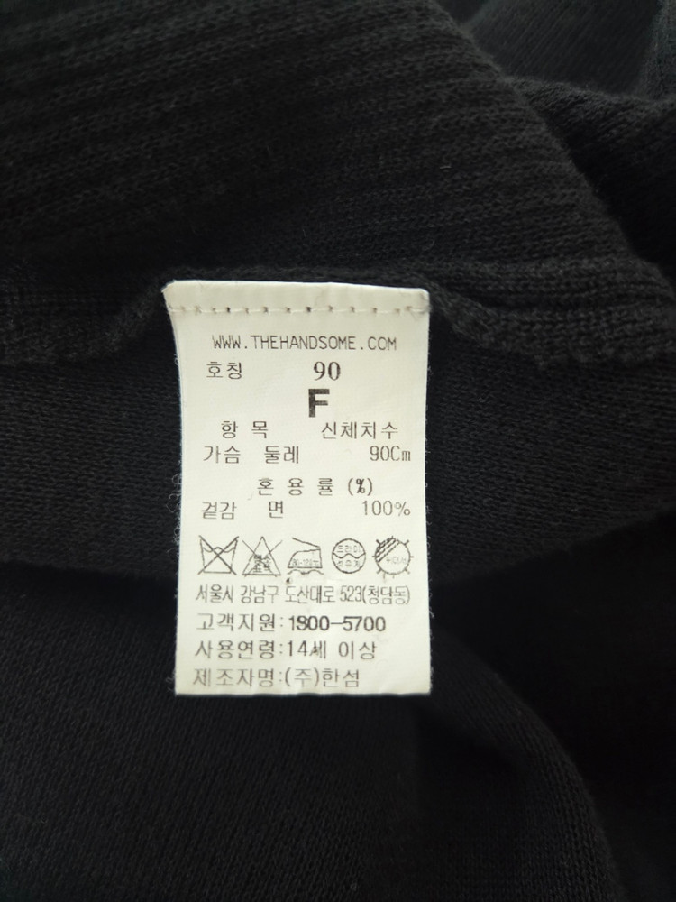 한섬 타임 니트 반팔 롱원피스 블랙(S) 이미지