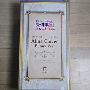 FREEing 프링 1/4 길드접수원 아리나클로버 바니걸 이미지