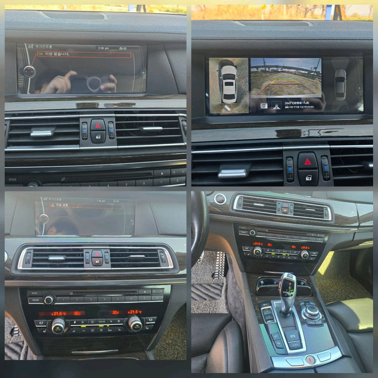 BMW 740Li F02 롱바디 (2009년식) 판매합니다 이미지
