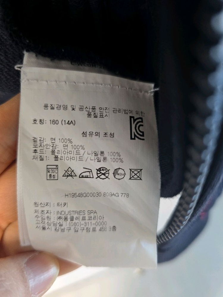 몽클레어 후드 집업 자켓 160(14A) 이미지