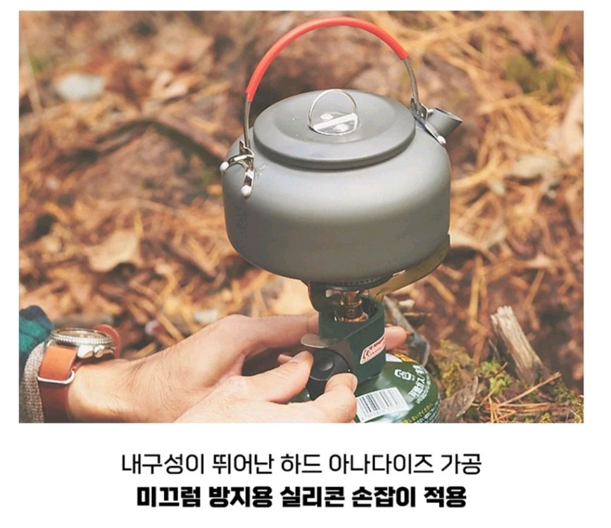 콜맨 패커웨이 케틀 0.6L 캠핑용품 판매해요. 미개봉.새제품 팩어웨이 이미지