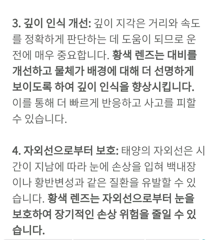 새상품]편광인증 야간눈부심방지 블루미러 고글 남자 선글라스 썬글라스 낚시 요트 릴 낚시대 루어 차량용 낚시의자 캠핑 이미지