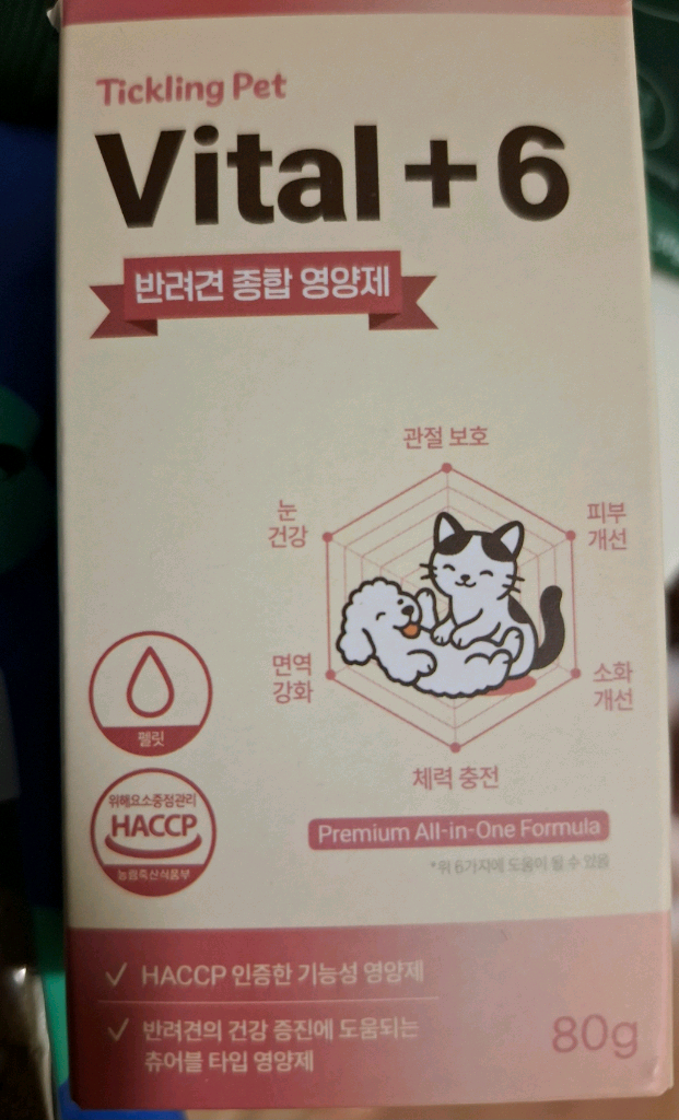 [새상품/일괄] 강아지 용품 모음(ANF 사료 1.8kg + 틱클링펫 종합영양제 + 간식/샘플) 이미지