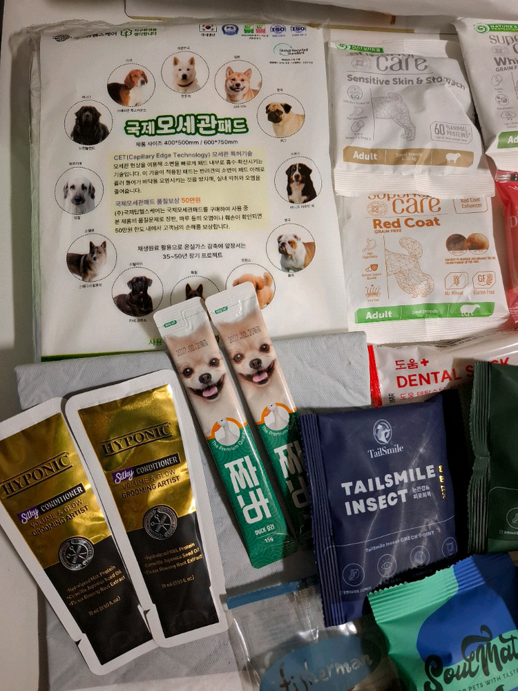 [새상품/일괄] 강아지 용품 모음(ANF 사료 1.8kg + 틱클링펫 종합영양제 + 간식/샘플) 이미지