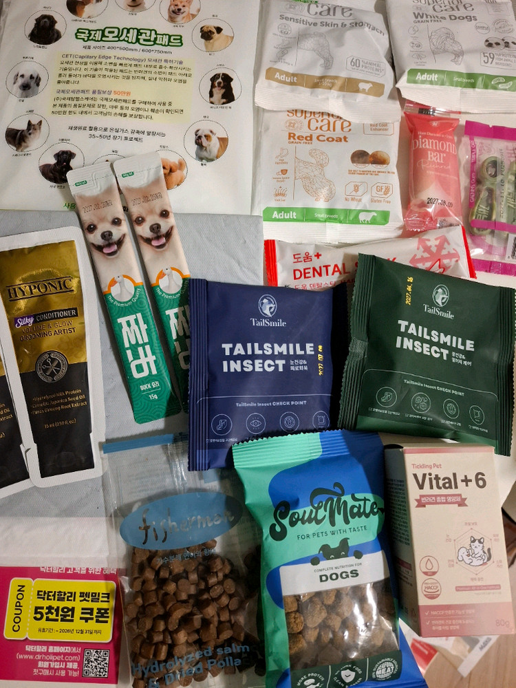 [새상품/일괄] 강아지 용품 모음(ANF 사료 1.8kg + 틱클링펫 종합영양제 + 간식/샘플) 이미지
