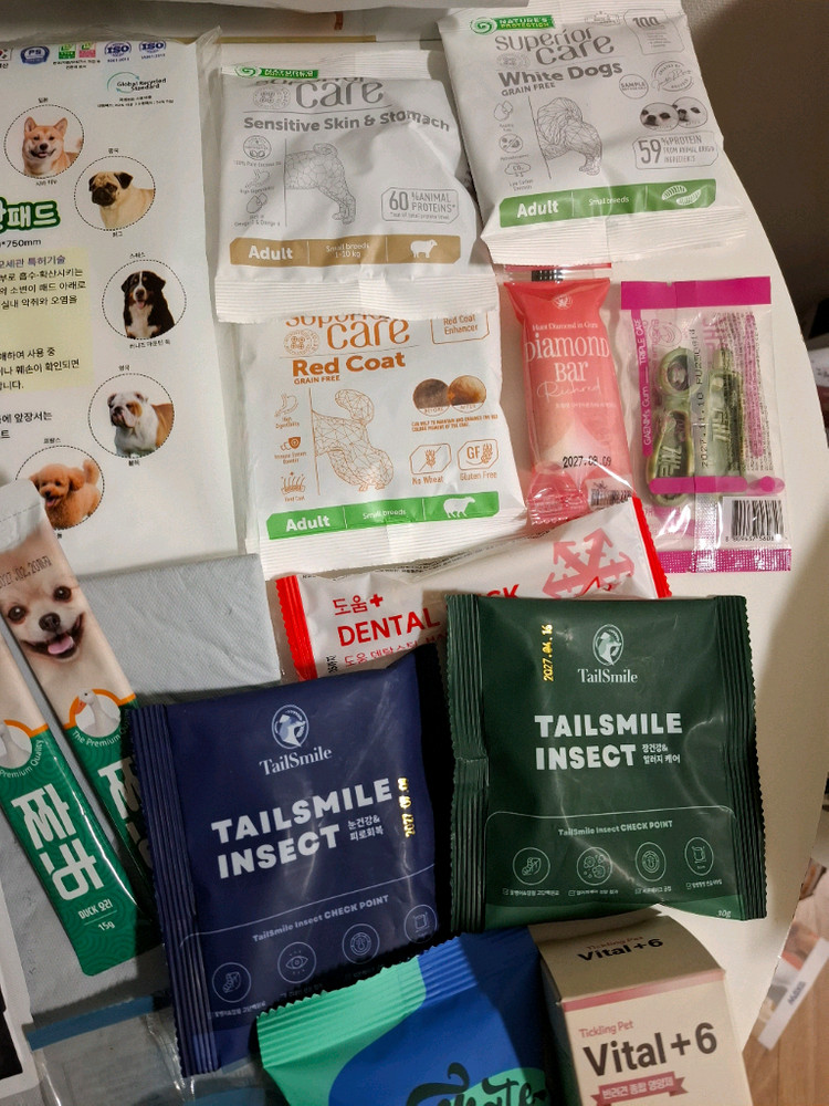 [새상품/일괄] 강아지 용품 모음(ANF 사료 1.8kg + 틱클링펫 종합영양제 + 간식/샘플) 이미지