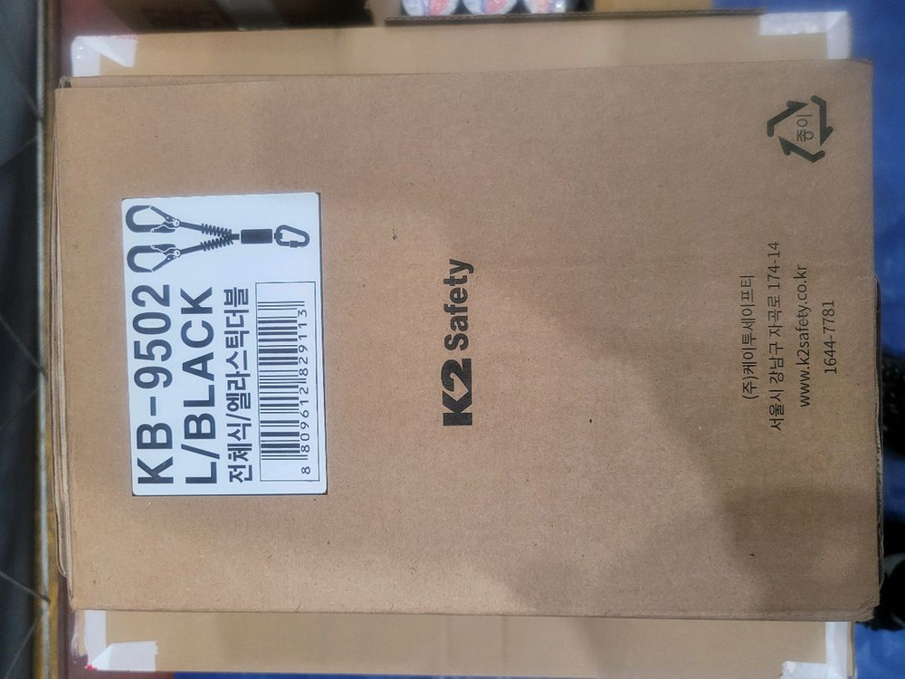 K2 KB-9502 엘라스틱 더블 안전벨트 L사이즈 이미지