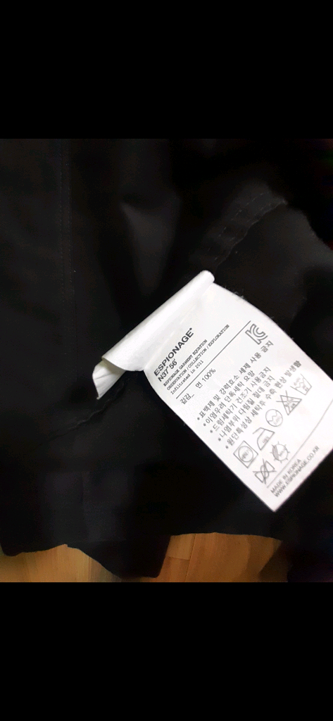 에스피오나지 코치자켓 워크자켓 매장정품 이미지