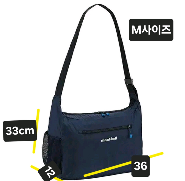 몽벨 포켓터블 숄더백 네이비 엠/버사라이트 블루그린 백팩15L 이미지