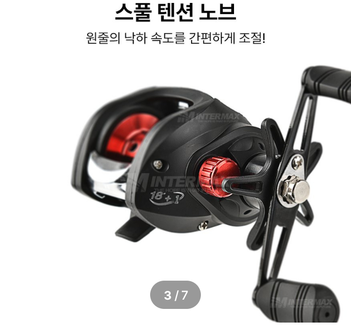 주꾸미,갑오징어낚시대165 2대+베이트릴 2대+합사 이미지