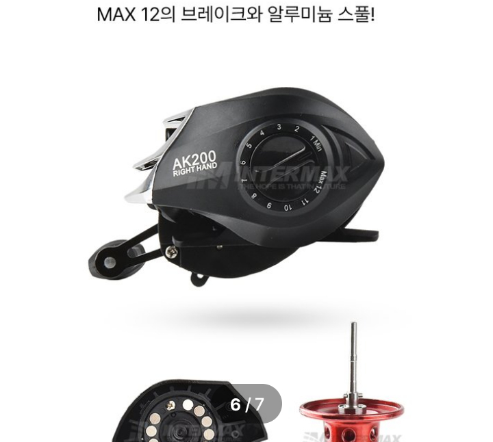 주꾸미,갑오징어낚시대165 2대+베이트릴 2대+합사 이미지