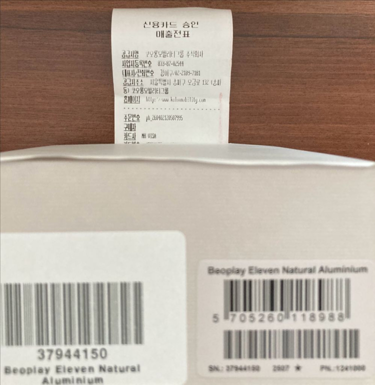 B&O 베오플레이 일레븐 미개봉 새상품 이미지