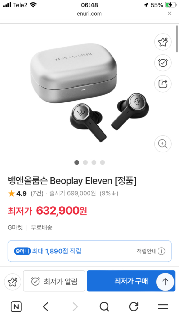 B&O 베오플레이 일레븐 미개봉 새상품 이미지