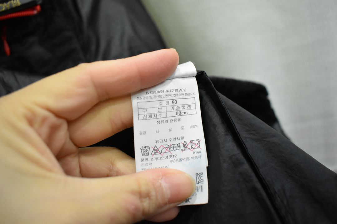 블랙야크 여성 바람막이 90 이미지