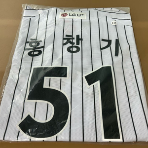 115 LG 트윈스 어센틱 홈 유니폼 홍창기 마킹 프로스펙스 미개봉 미시착 새상품 이미지