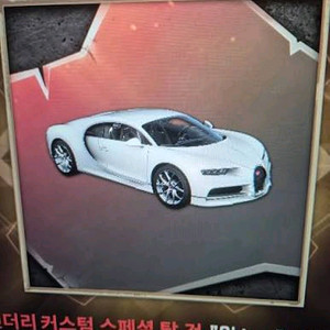 스팀 배그 코드 dlc 판매 합니다 이미지