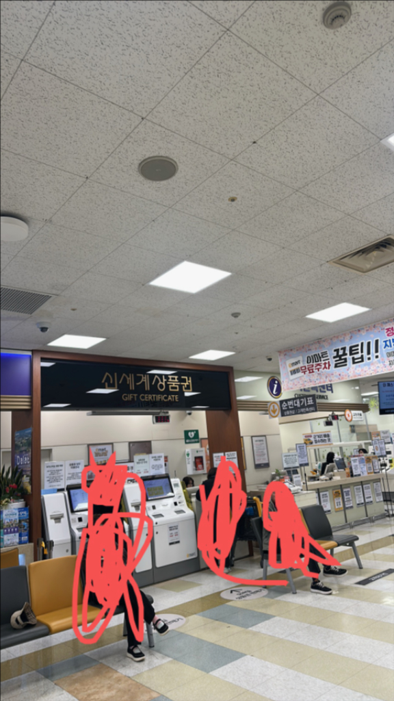 신세계상품권 1만원 24장 팝니다 이미지