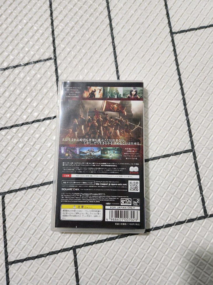 소니 psp 게임 파이날판타지 영식 판매합니다 이미지