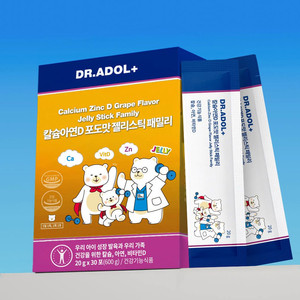 닥터아돌 칼슘아연D 포도맛 젤리스틱 패밀리 영양제 스틱 비타민 칼슘 이미지