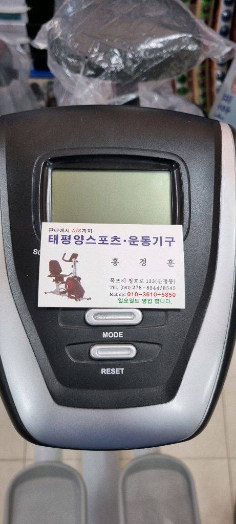 왼쪽어깨 방카르트수술보호대 이미지