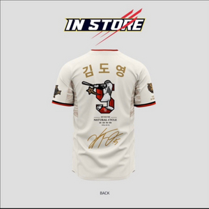 기아타이거즈 김도영 사이클링히트 유니폼(110) 이미지