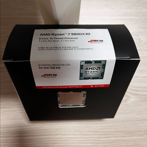 미개봉 AMD 라이젠 7 9800X3D CPU 이미지