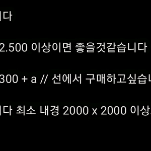 방음부스 구매합니다 이미지