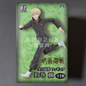 주술회전 피규어 이누마키 토게 전력조형 이미지