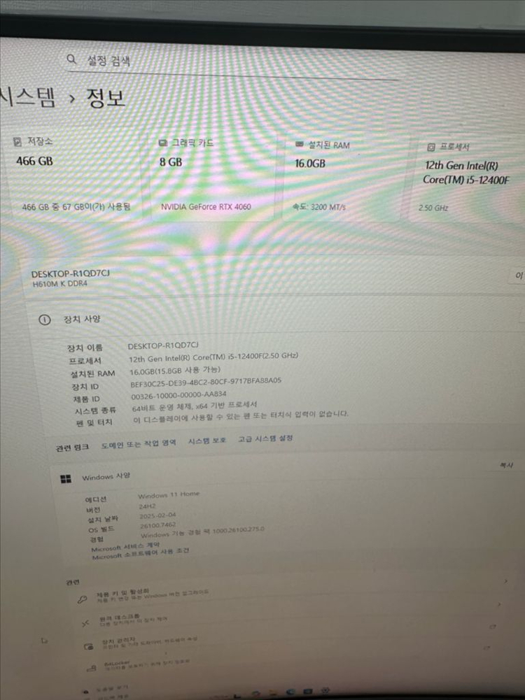 게이밍 PC 본체 RTX 4060 i5-12400F 데스크탑 판매 이미지