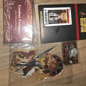 림버스 돈키호테 위즈 굿즈 이미지