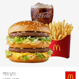맥도날드 빅맥세트 이미지