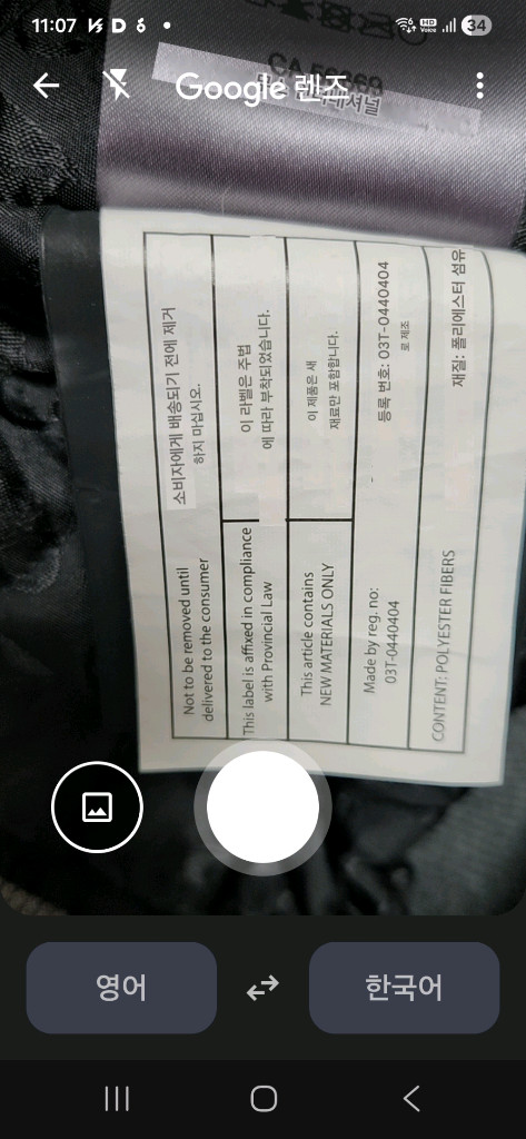 정품 무스너클 버니 후드집업 그레이 S/P 이미지