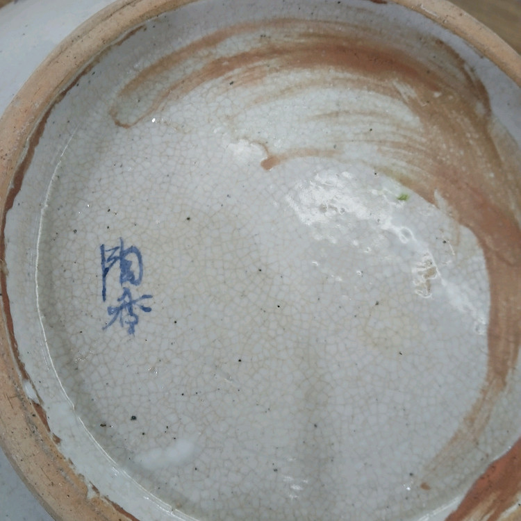 청화백자 대형달항아리 이미지