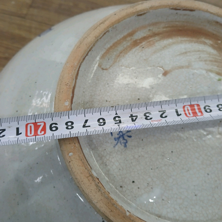 청화백자 대형달항아리 이미지