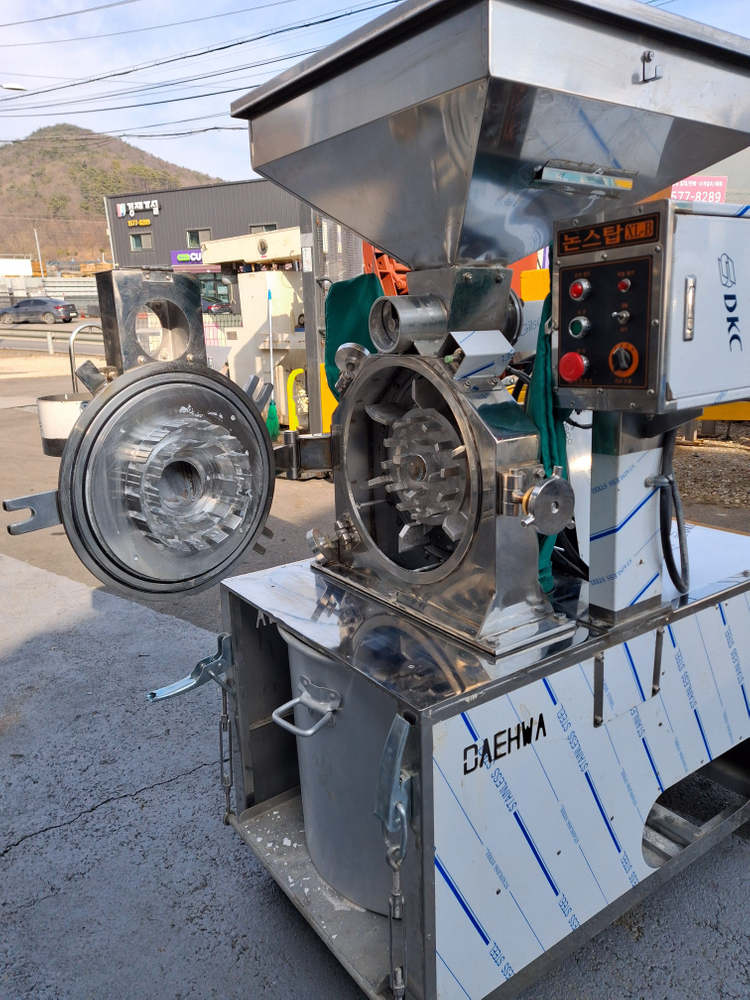 핀밀 핀분쇄기 이미지