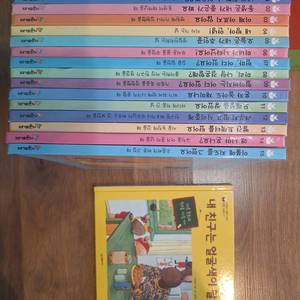 시공주니어 네버랜드 마음이 자라는 성장그림책(택포)-가격내림 이미지