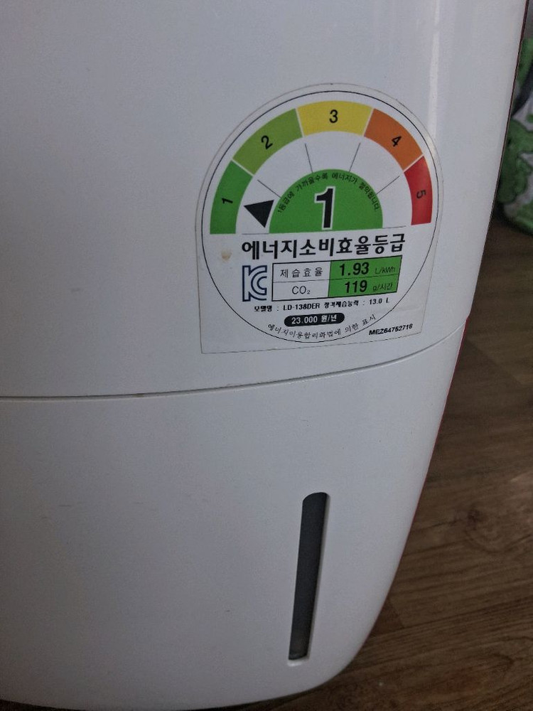 LG공기청정 제습기 13리터 1등급재품 결로방지예방 물잘빨립니다 빨래잘말립니다 이미지