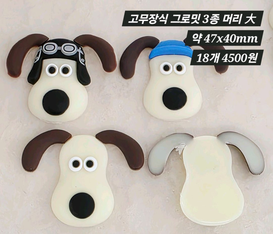 고무장식 그로밋 3종 머리 18개 일괄 이미지