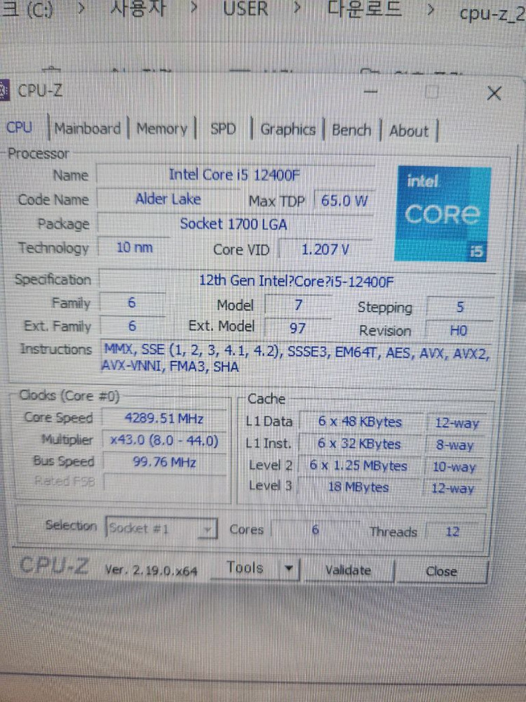 게이밍PC 판매 i5 12400F RTX 3070Ti 화이트 감성 케이스 신품급 이미지