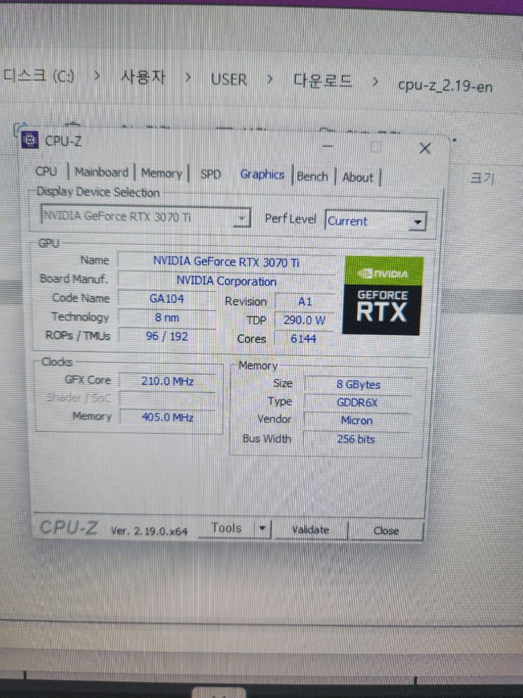 게이밍PC 판매 i5 12400F RTX 3070Ti 화이트 감성 케이스 신품급 이미지