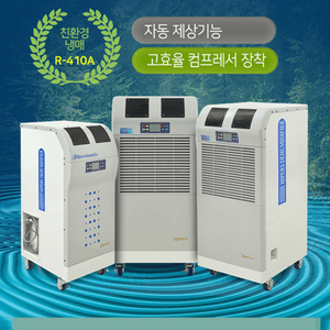 태양전자/대성하이퍼 산업용제습기/업소용제습기/공업용제습기/산업용이동식에어컨/수냉식에어컨/업소용이동식에어컨/대형제습기 이미지