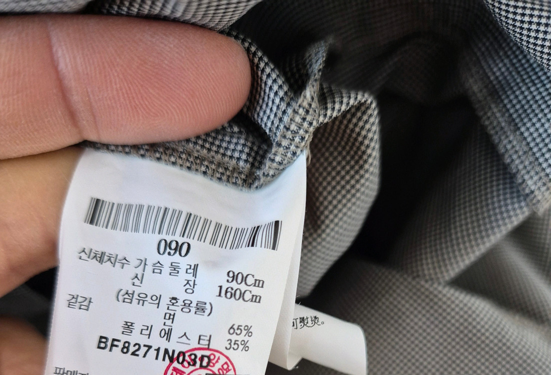 빈폴 카라 벨티드 원피스 이미지