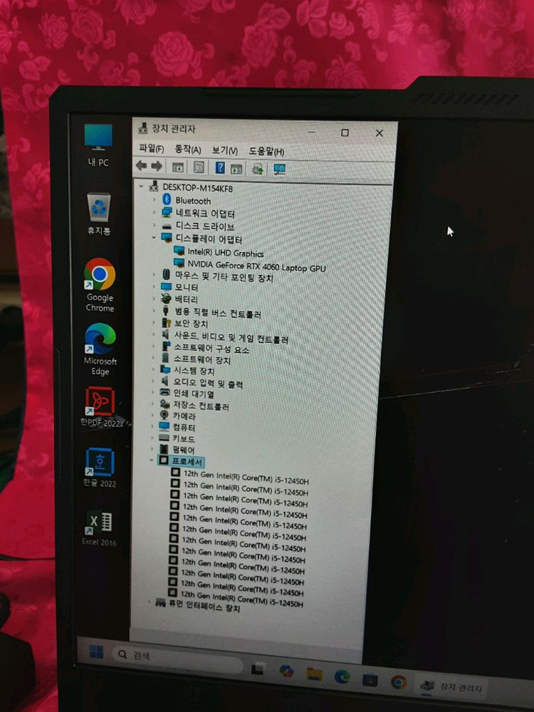 게이밍노트북 MSI 사이보그 15 A12VF RTX4060 12세대 144Hz 이미지